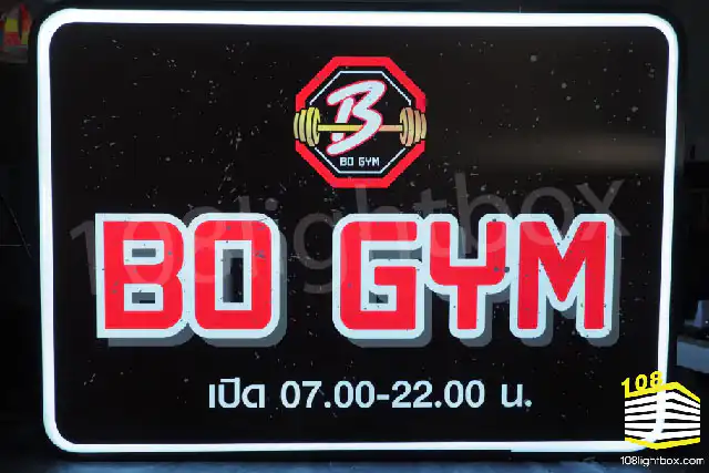 ผลงาน ป้ายไฟ กล่องป้ายไฟ Bo gym - 108lightbox