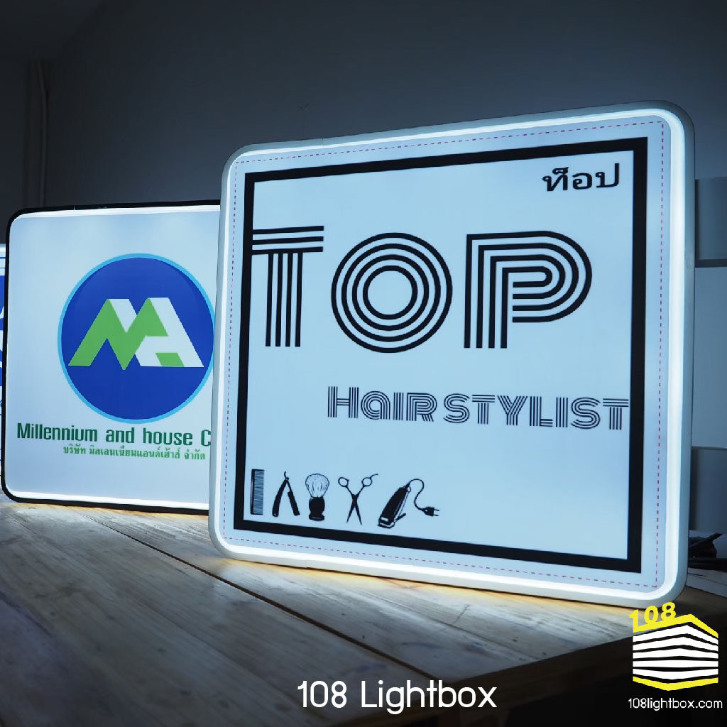 ผลงานป้ายไฟหน้าร้าน ป้ายตู้ไฟ 108 lightbox