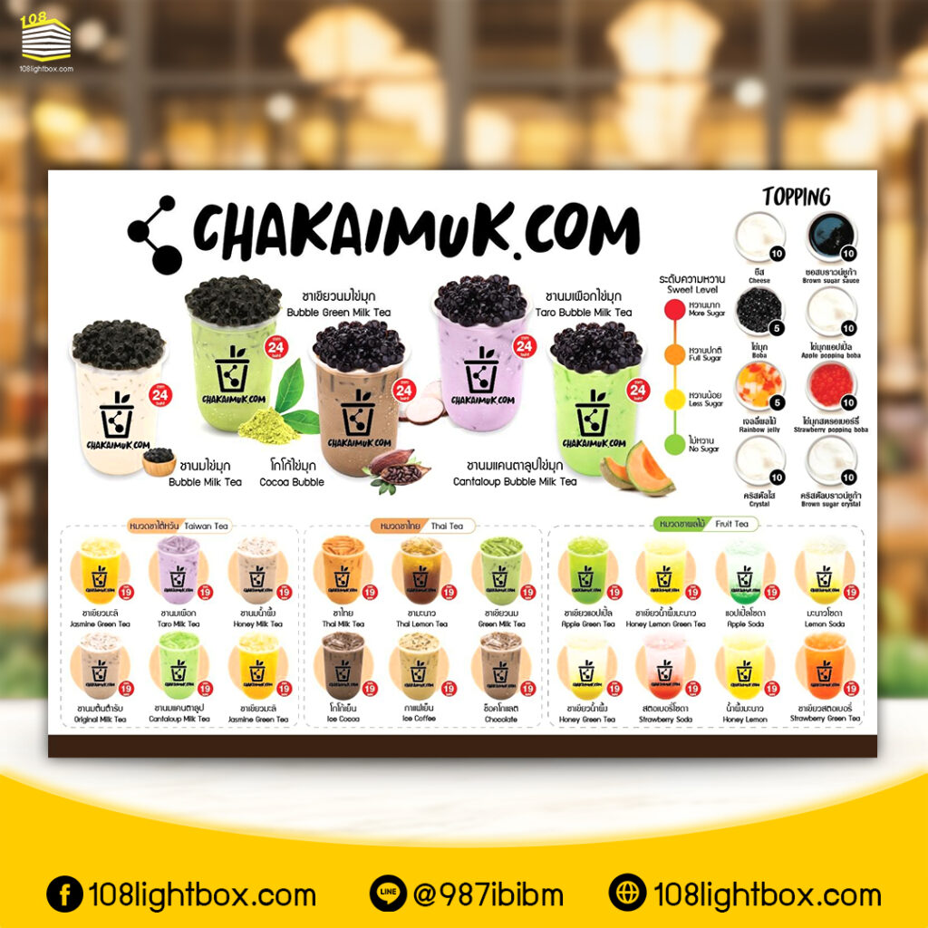 ป้ายเมนู ป้ายเมนูอาหาร ป้ายเมนูอาหารราคาถูก รับทำป้ายเมนู ของตกแต่งร้าน ป้ายหน้าร้าน ป้ายเมนูชานม