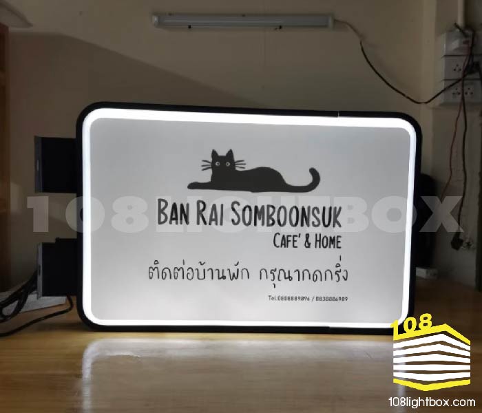 ป้ายไฟสี่เหลี่ยม-04
