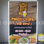 ป้ายไฟสี่เหลี่ยม ราคาถูก-02