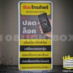 ป้ายไฟสี่เหลี่ยม ราคาถูก-03