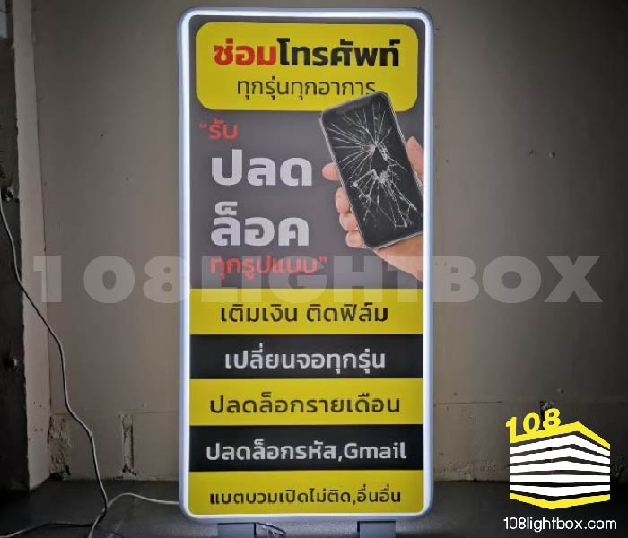 ป้ายไฟสี่เหลี่ยม ราคาถูก-03