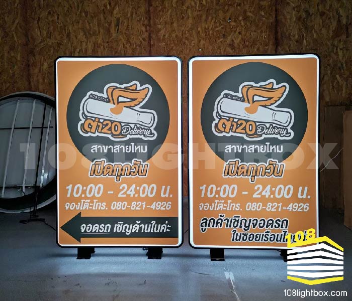 ป้ายไฟสี่เหลี่ยม ราคาถูก-04