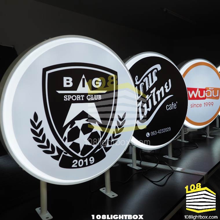 ผลงาน ป้ายกล่องไฟ ป้ายไฟ 108LIGHTBOX