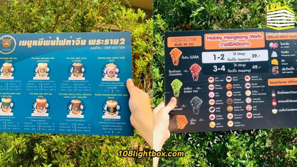 ขนาดมาตรฐานป้ายเมนู (พร้อมตัวอย่างหน้างานจริง)